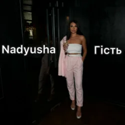 Nadyusha - ó���