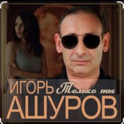 ����� ������ - ������ ��