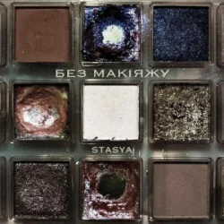 STASYA - ��� ������