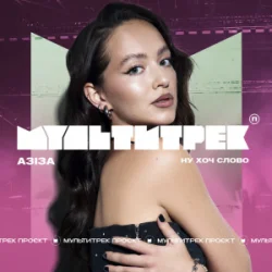 �ǲ�� & ���������� - �� ��� �����