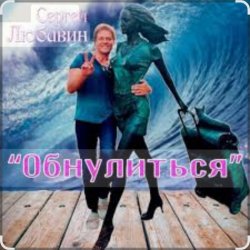 ������ ������� - ����������