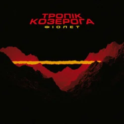 Գ���� & Anastasia Tolarmi - ����������