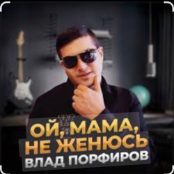 ���� �������� - ��, ����, �� ������