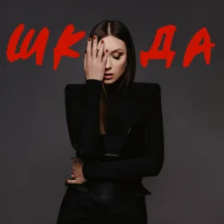 Melanya - ��� ���