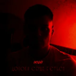 Ikigai - ������ ����� �?�����