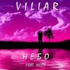 Viliar & Nesty - Небо