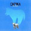 Саечка - Сказка
