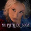 Rada Manojlovic - NA PUTU DO BECA