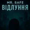 Mr. Safe - Відлуння