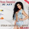 Cover Оксана Ковалевская & Storm DJs - 15 лет Оксана Ковалевская & Storm DJs - 15 лет