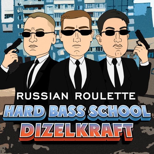  Hard Bass School feat. Dizelkraft - Русская Рулетка