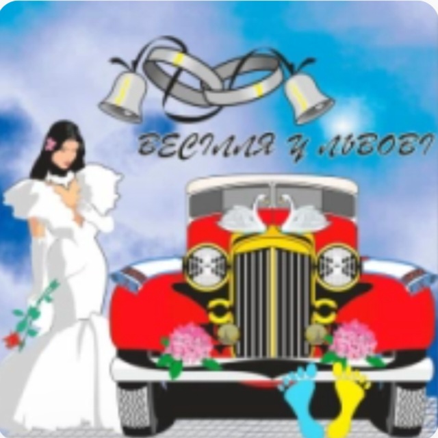  Андрій Мільчук - Золоті крилечка