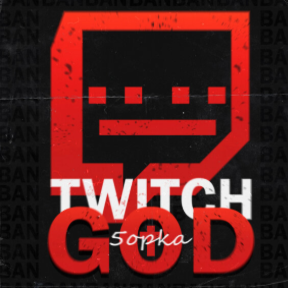  5opka - Twitch. God