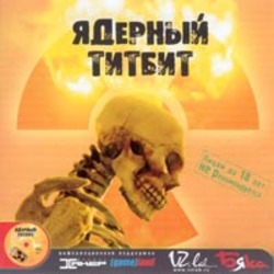  Deadушки - Пустота