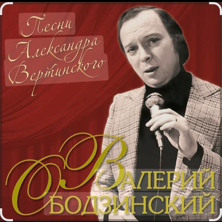  Валерий Ободзинский - Что-то случилось