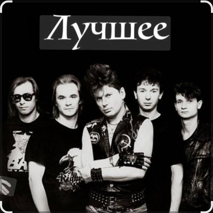  Сектор Газа - Пора домой