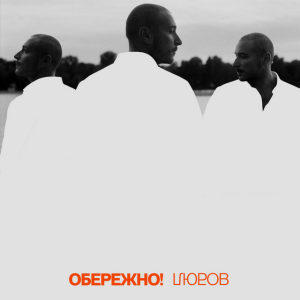  Нікіта Кісельов - Мікроінфаркти