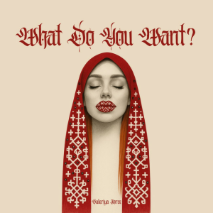  Valeriya Force - What Do You Want (Kasa Remixoff remix)