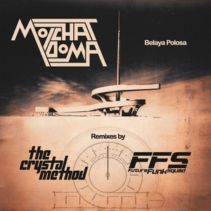  The Crystal Method feat. Afrobeta - After Hours