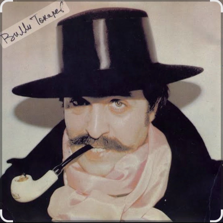  Вилли Токарев - Запомни сука, я злопамятный... )