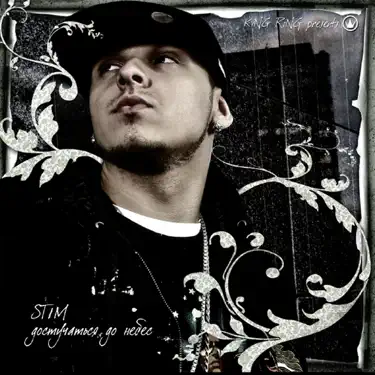  ST1M - Tony
