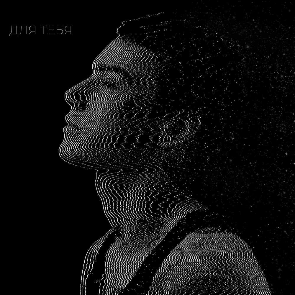  XOLIDAYBOY - Корабли