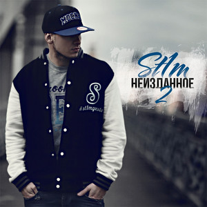  ST1M - Города