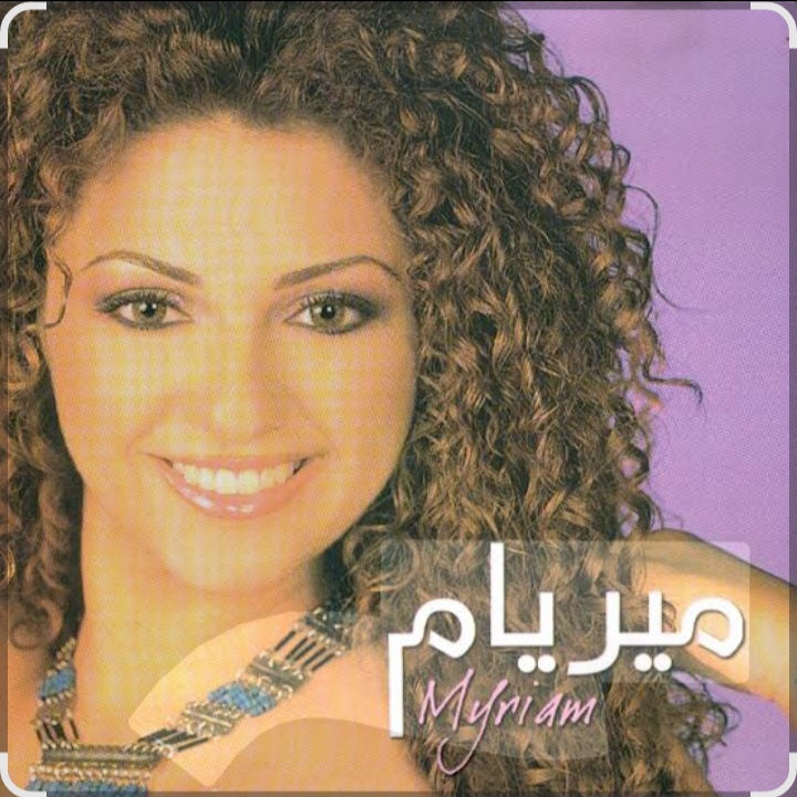  Myriam Fares - Ghamarni