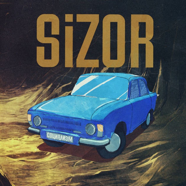  Sizor - Социализм