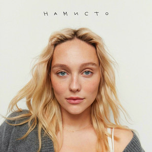 Cover ROXOLANA - Намисто