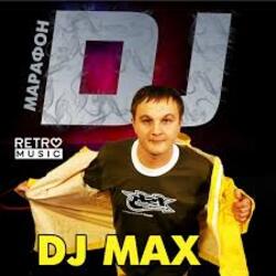  DJ Max & Лена - Прости, прощай