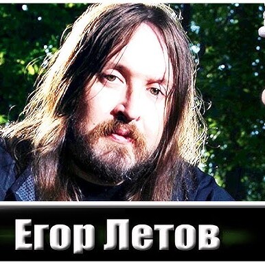  Гражданская Оборона - Трамвай