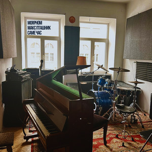  Morphom & макс пташник - саме час