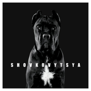  LATEXFAUNA - Shovkovytsya