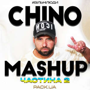  Артем Пивоваров & The Вуса & Ірина Білик - ABADABADU (CHINO Melodic Edit) feat. Лєра Мандзюк