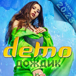  Demo - Дождик