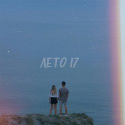 ���� 17