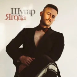 ����� - �����