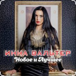 ���� ������� - �������� �����