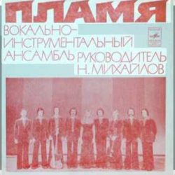 ��� ����� - ����� � ��������