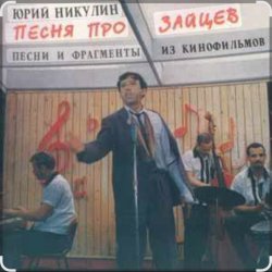 ���� ������� - ����� ��� ������ (� ��� �� �����)