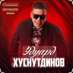 ������ ����������� - ������ �������