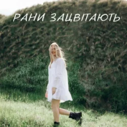 Domiy - ���� ���������