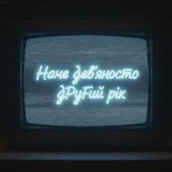 Olenka - ���� ��������� ������ ��