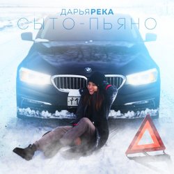 ���� - �����