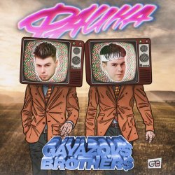 ����� (BIG CASH & ALEX SHOT REMIX)