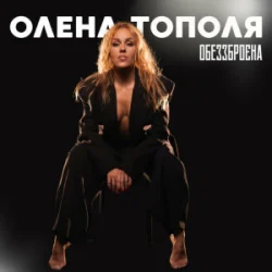 ����� ������ - ����������