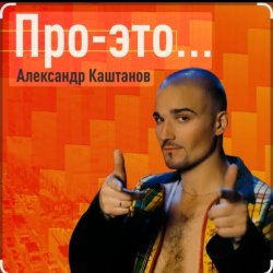 ��������� �������� - ������ ��� ���