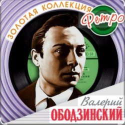 ������� ����������� - ��������� �����