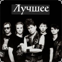 ������ ���� - ����